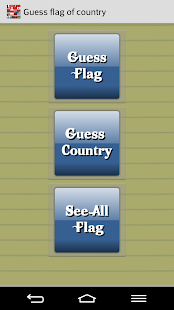 World flag quiz (guess flag) Screenshots 0