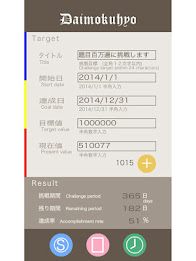 Daimokuhyo poster 11