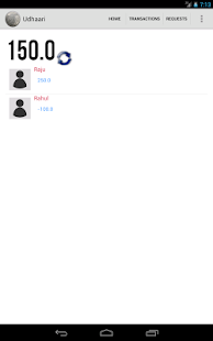 Udhaari Screenshots 2