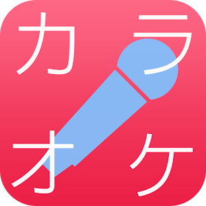 無料カラオケ うたスマ Movie 1.7