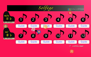 ｿﾙﾌｪｰｼﾞｭ：聴音単音編２ APK 屏幕截图图片 #7