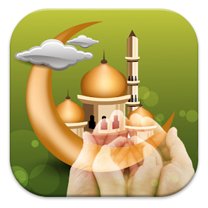 أذكار وأدعية المسلم بلا انترنت 1