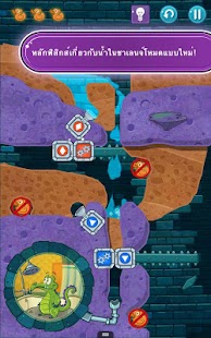 download Where's My Water? 2 free