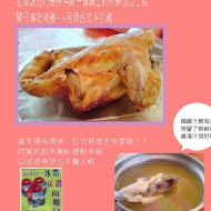 仙嶺甕缸雞