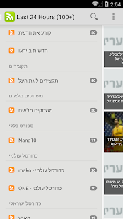 Lastest sport news APK for Android