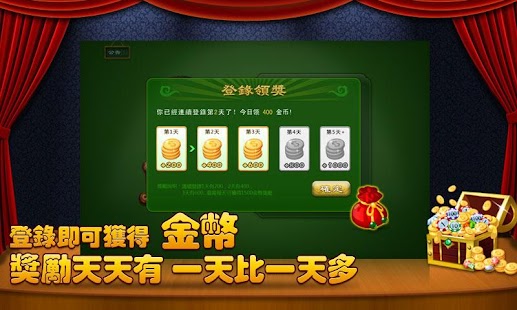 雀友麻雀16張Free |Android | 遊戲資料庫| AppGuru 最夯遊戲APP攻略 ...