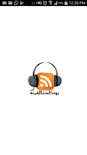 How to download بودكاست الشيعة 3.0 unlimited apk for android