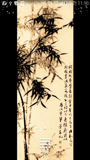 oldbamboo wallpaper