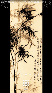 oldbamboo wallpaper Screenshots 0