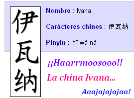 [-Ivana- en chino, caligrafía, pronunciación[7].png]