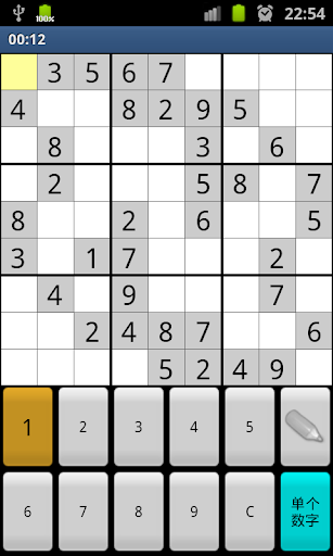 【免費解謎App】数独-APP點子