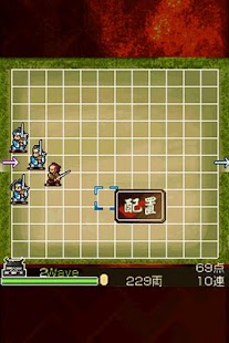 防衛ゲーム 剣豪 近藤勇