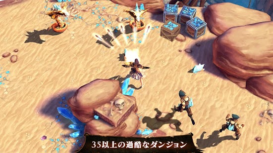 Androidアプリ Dungeon Hunter 4 のスクリーンショット