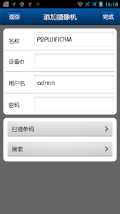 How to download CamBox patch 1.1 apk for bluestacks