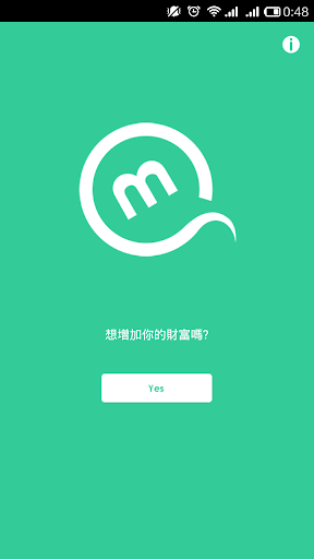 Moneyqube - 懶人記帳理財工具