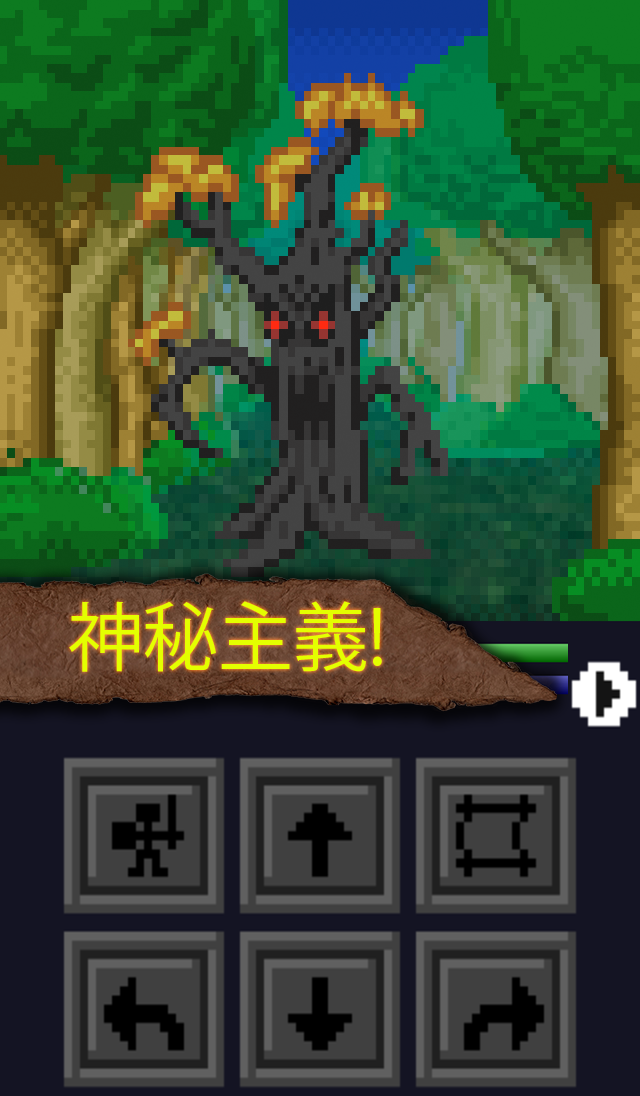 Android application QuestLord screenshort