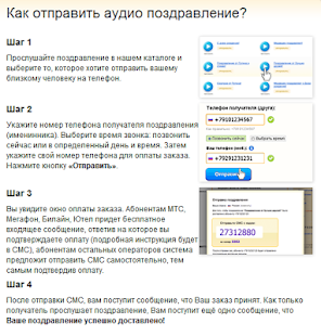 How to mod Поздравления с Новым годом 0.1 mod apk for bluestacks