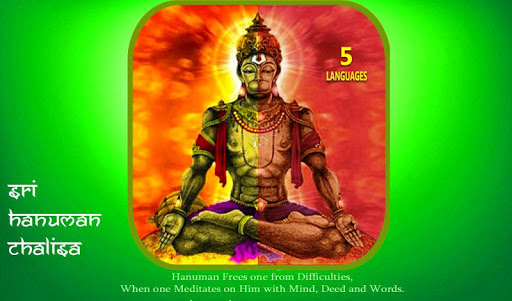 免費下載娛樂APP|Sri Hanuman Chalisa By MS app開箱文|APP開箱王