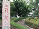 Parque De Merendas De Lai Chi Vun