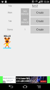 How to install Stamp Maker LINEクリエーターズスタンプ作成！ lastet apk for android