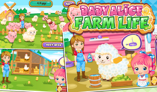 【免費休閒App】Farm Life with Baby Alice-APP點子