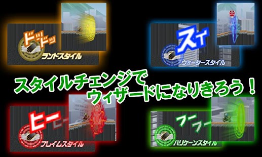 How to install 仮面ライダーウィザード×チャリ走 LITE lastet apk for bluestacks