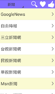 Free Download 常用網站-台灣 APK for Android