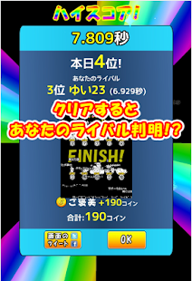 How to download 早押しモナー 1.0.1 unlimited apk for pc