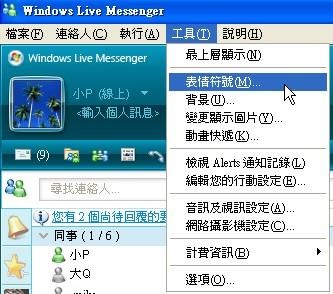 MSN_icon_add01