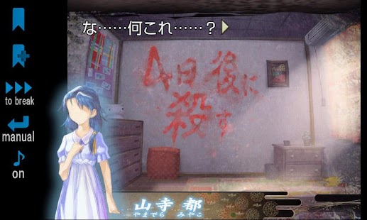 How to download 書いてある lastet apk for android