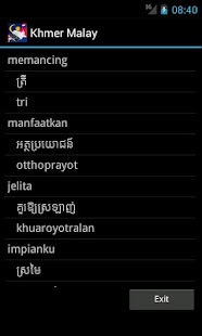 Khmer Malay Dictionary Screenshots 11