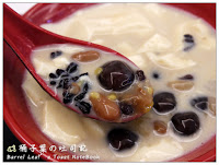 魏姐包心粉圓永和店 (已歇業)