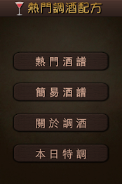 Top recipes, poster 6