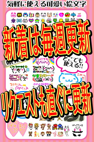 トップセレクション オラフ デコメ 最高の画像漫画
