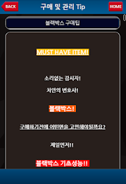 Black Box Distribution Hangil poster 5