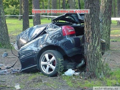 Аварийка на авто