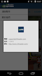 24ReaderExpress poster 4