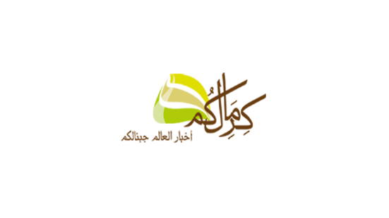 Download وكالة كرمالكم الاخبارية APK for Android