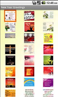 New Year Greetings Marathi Screenshots 0