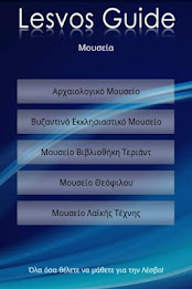 Lesvos Guide by OmegaTechnology poster 2