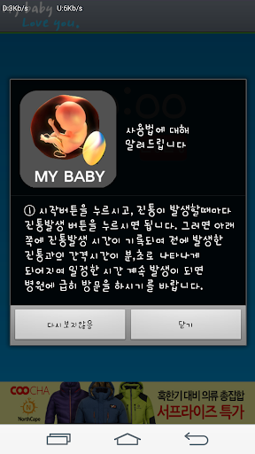 【免費生活App】임신주수계산(Pregnancy Calculator)-APP點子