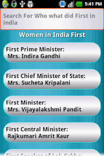 Lastest First in India APK