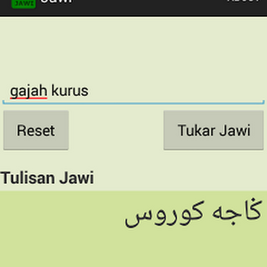 E Jawi 2.2