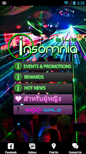 Club Insomnia Screenshots 0