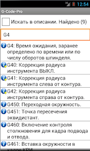 Lastest G-Code-Pro-Demo APK for Android