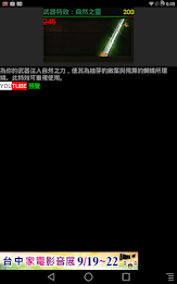 poe daily specials poster 2