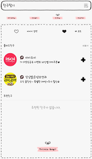 stitch bear 카카오톡 테마 Screenshots 3