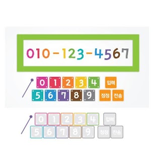 How to install 절대음감 실로폰 다이얼러 patch 1.0.0 apk for laptop