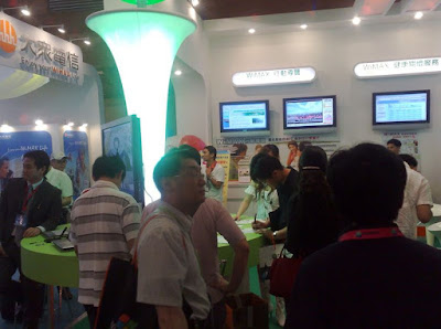 [Event]Wimax Expo 2008參觀小心得！ - 阿祥的網路筆記本