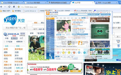 [Google]谷歌大神推倒邪惡帝國的下一步？Google Chrome初探！ - 阿祥的網路筆記本